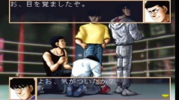 ����������� ���� Hajime no Ippo - The fighting
