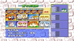 ������� ��� Hamster Monogatari