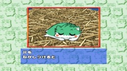 Hamster Monogatari��� PS1