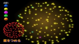 ������� Hanabi Fantast