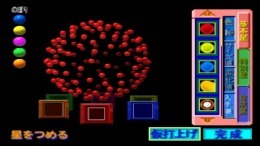 �������� ���� Hanabi Fantast