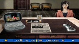 Happy Hotel ��� PlayStation 1