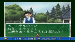 �������� Happy Hotel