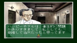 �������� ���� Happy Hotel