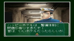 ����������� ���� Happy Hotel