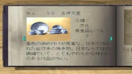 Happy Salvage ��� PlayStation 1