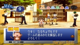 Harlem Beat - You're the one ��� PlayStation 1