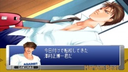 ������� ��� Harlem Beat - You're the one