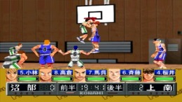 �������� Harlem Beat - You're the one