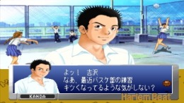 ������� Harlem Beat - You're the one