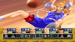 Harlem Beat - You're the one��� PS1