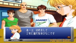 Harlem Beat - You're the one �����