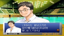 ����������� ���� Harlem Beat - You're the one