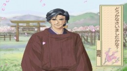 ������� Harukanaru Toki no naka de