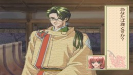 ������� ��� Harukanaru Toki no naka de