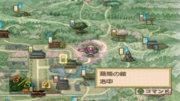 Harukanaru Toki no naka de��� PS1