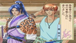 �������� ���� Harukanaru Toki no naka de