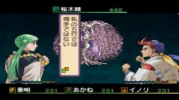 Harukanaru Toki no naka de �����