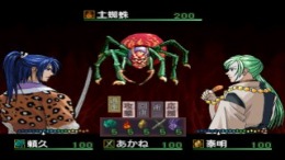 ����������� ���� Harukanaru Toki no naka de