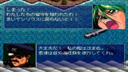 �������� Harukaze Sentai V-Force