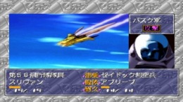 ����������� ���� Harukaze Sentai V-Force