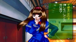 Hatsukoi Valentine Special ��� PlayStation 1