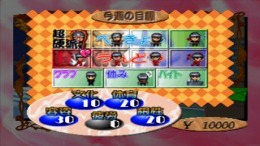 �������� Hatsukoi Valentine Special