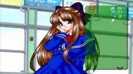 Hatsukoi Valentine Special��� PS1