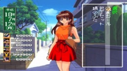 ������� Hatsukoi Valentine