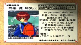 �������� Hatsukoi Valentine