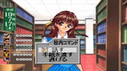 ������� Hatsukoi Valentine