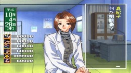 Hatsukoi Valentine��� PS1