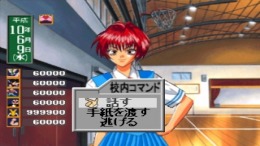 Hatsukoi Valentine �����