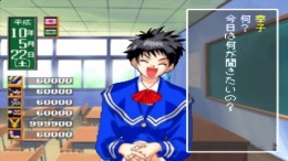 ����������� ���� Hatsukoi Valentine