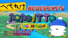 Hebereke's Popoitto 