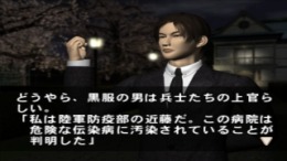 �������� ���� Heisa Byouin