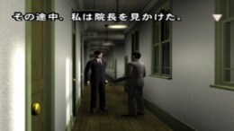 Heisa Byouin �����