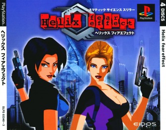 Helix - Fear Effect ������� ���������