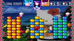 Hello Kitty's Cube Frenzy �����