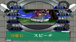 Heroine Dream 2 ��� PlayStation 1