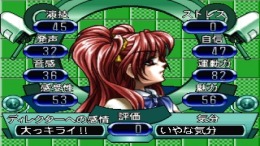 �������� Heroine Dream 2