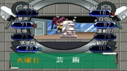 ������� Heroine Dream 2