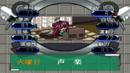 Heroine Dream 2��� PS1