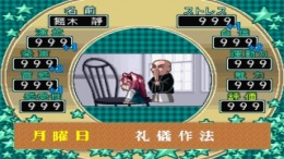 Heroine Dream ��� PlayStation 1