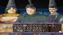 Hikaru no Go - Heian Gensou Ibunroku ��� PlayStation 1