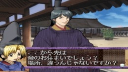 ������� Hikaru no Go - Heian Gensou Ibunroku