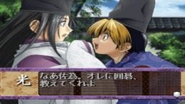 ������� ��� Hikaru no Go - Heian Gensou Ibunroku