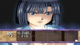 �������� Hikaru no Go - Heian Gensou Ibunroku