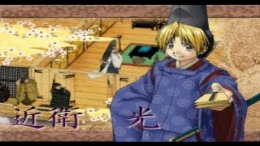 �������� ���� Hikaru no Go - Heian Gensou Ibunroku