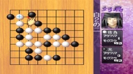 ����������� ���� Hikaru no Go - Heian Gensou Ibunroku